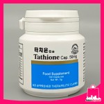 Tathione Korea Glutathione 50mg 100 Capsules